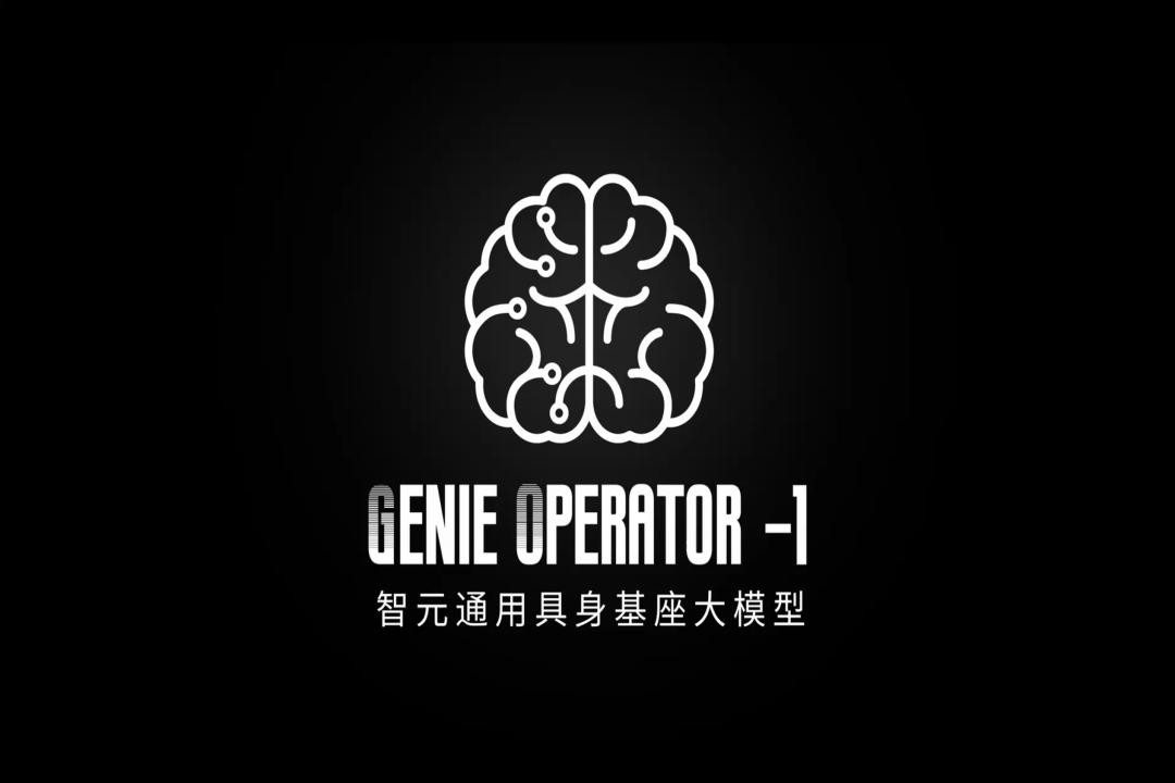 VLA进化到ViLLA，leyu.com乐鱼发布首个通用具身基座大模型GO-1